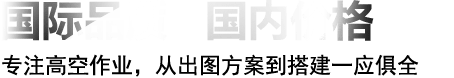 鋁合金材質結構